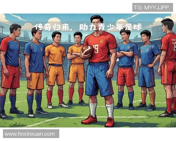 传奇足球明星在粤语文化中的影响与传承探讨 传奇足球明星在粤语文化中的影响与传承探讨