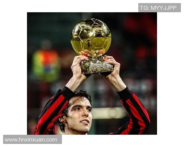 足球明星卡卡的辉煌历程与传奇瞬间全解析