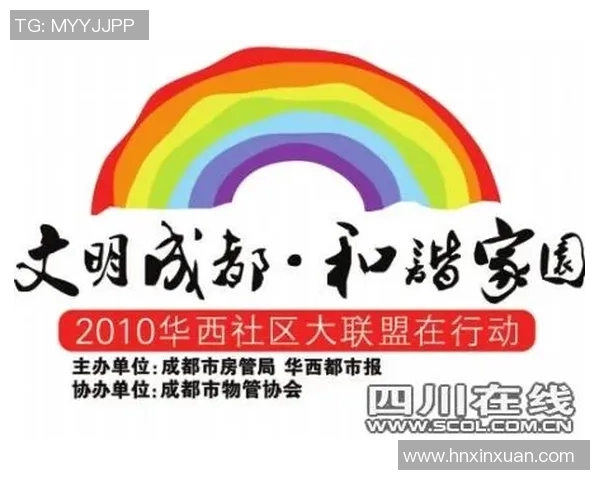 圣丁足球:探索这项运动如何改变社区与青少年生活的故事 圣丁足球:探索这项运动如何改变社区与青少年生活的故事