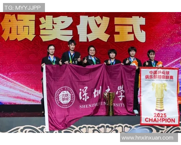 深圳乒乓球队耐力创新高引发关注乒乓球耐力排名再创佳绩
