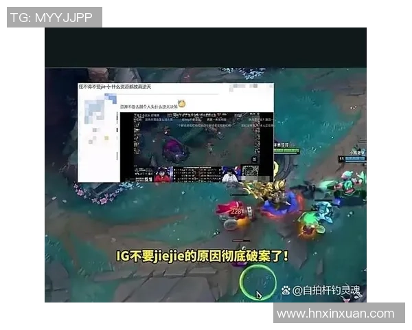 深入分析IG战队的节奏打法与战术运用技巧 深入分析IG战队的节奏打法与战术运用技巧