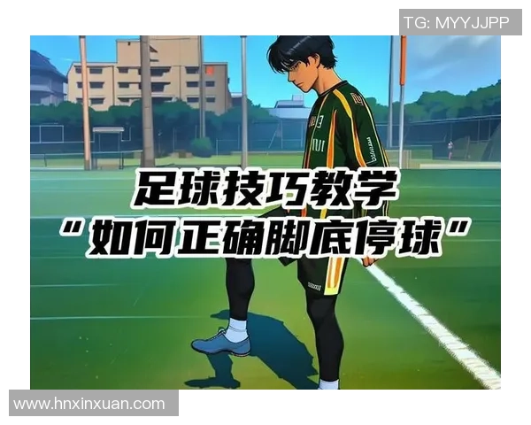 足球向上踢的魅力与技巧探讨如何提升球员的技术水平与比赛表现