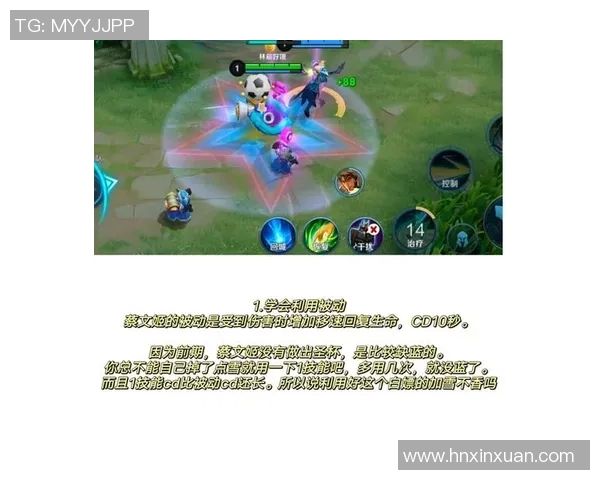 王者荣耀新手必看攻略提升个人能力的全面入门指南 王者荣耀新手必看攻略提升个人能力的全面入门指南